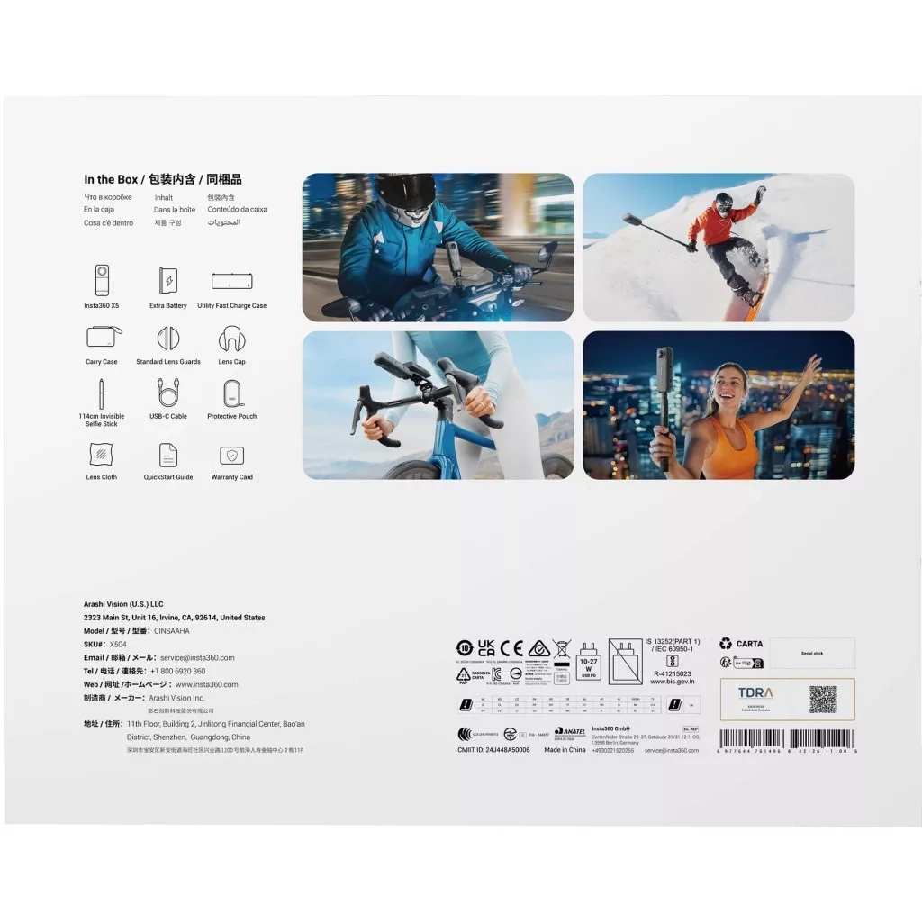 Insta360 X5 Essential Bundle (P.AAH0000401)