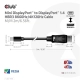 Club3D CAC-1115 (Mini DisplayPort to DisplayPort 1.4 HBR3, 8K60Hz/4K120Hz, 2m, kétirányú)