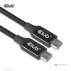 Club3D CAC-1535 (3.2 USB-C Gen 2 to 3.2 USB-C Gen 2, 60W PD, 8K60Hz, Bidirectional, M/M, 5m)